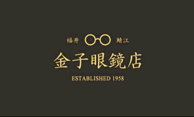 無料試着可あり 必見 日本製メガネのおすすめ人気ブランド7選 目からウロコの耳より情報局