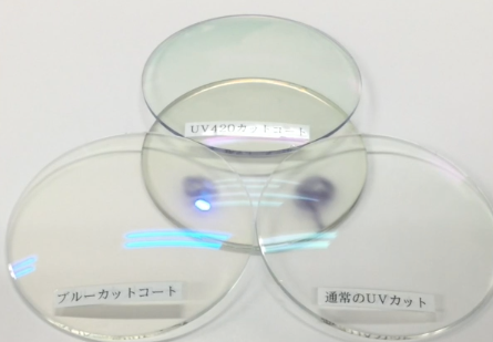 UV420テストの画像：目からウロコの耳より情報局